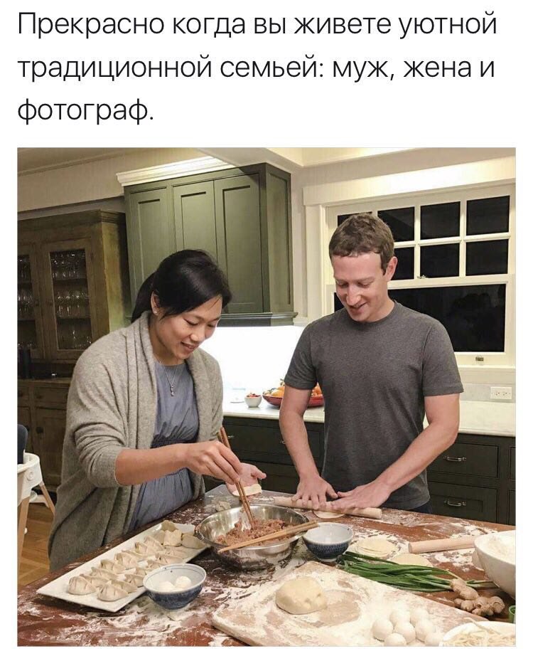 Прекрасно когда вы живете уютной традиционной семьей: муж, жена и фотограф. 4 я an