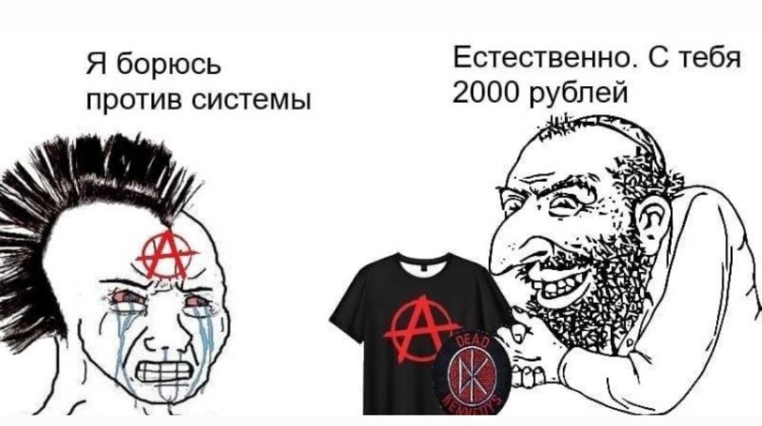 Я борюсь Естественно. С тебя против системы 2000 рублей CAS