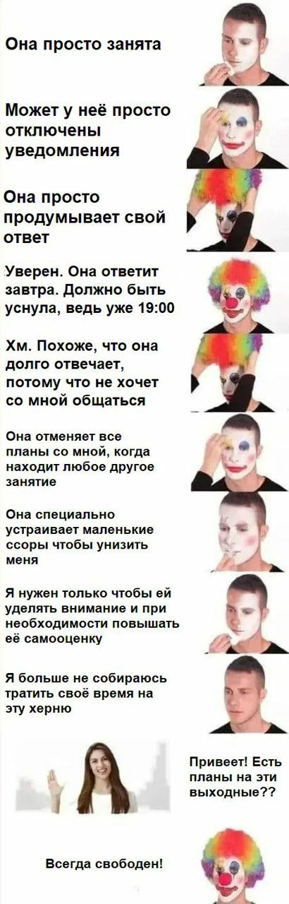 Она просто занята Может у неё просто отключены уведомления Она просто ответ продумывает свой Уверен. Она ответит завтра. Должно быть уснула, ведь уже 19:00 Похоже, что она долго отвечает, потому что н