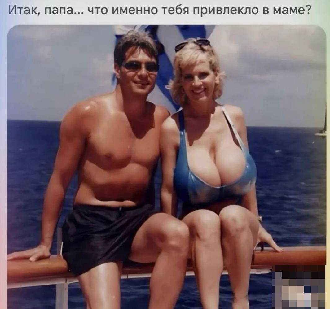 За ее крутые очки 😎
Ну да, юмор не мое, простите