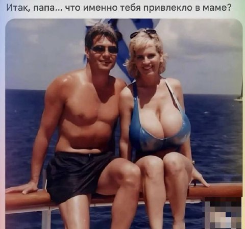 За ее крутые очки 😎
Ну да, юмор не мое, простите