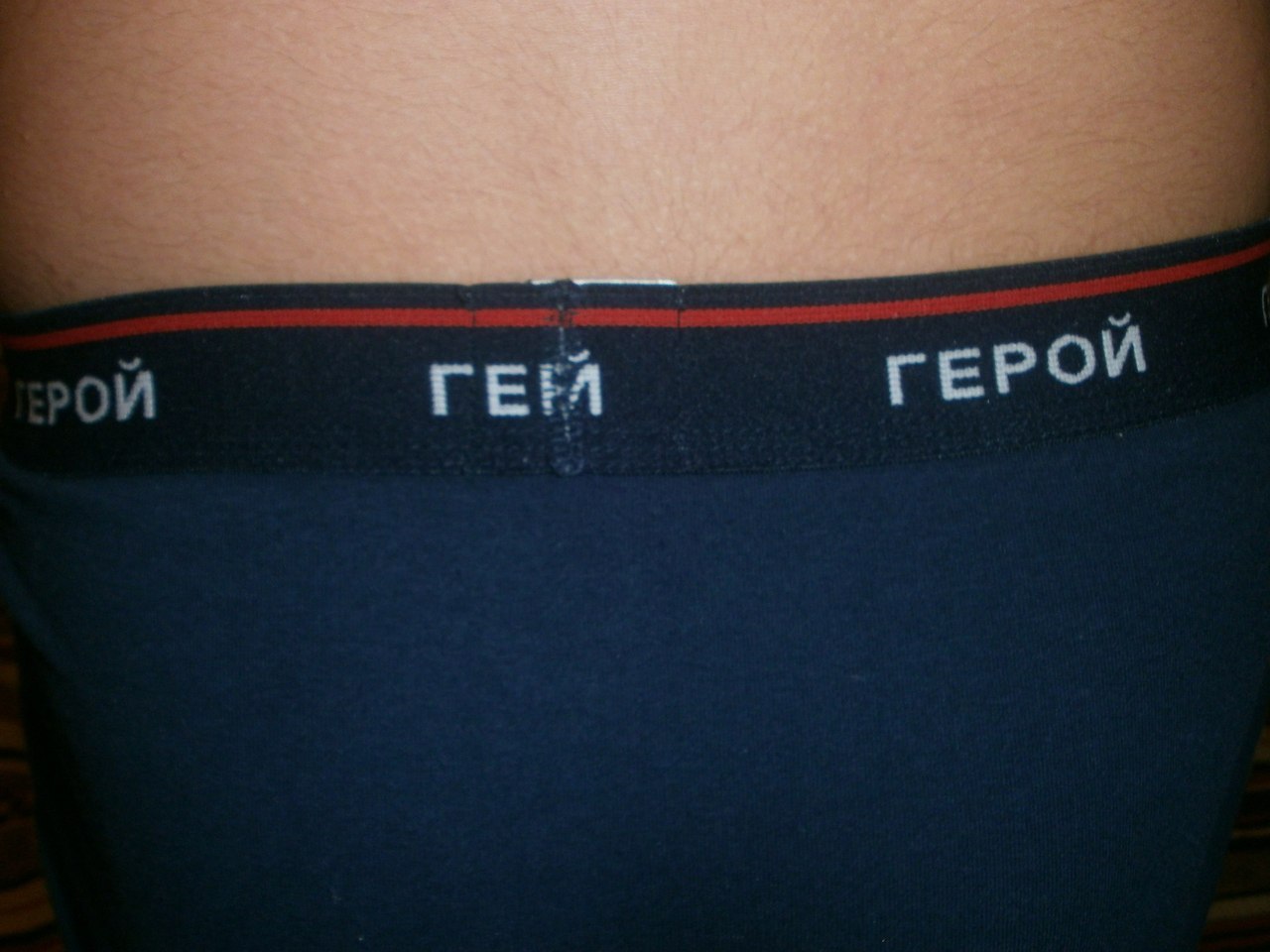 on ГЕМ ГЕРОЙ