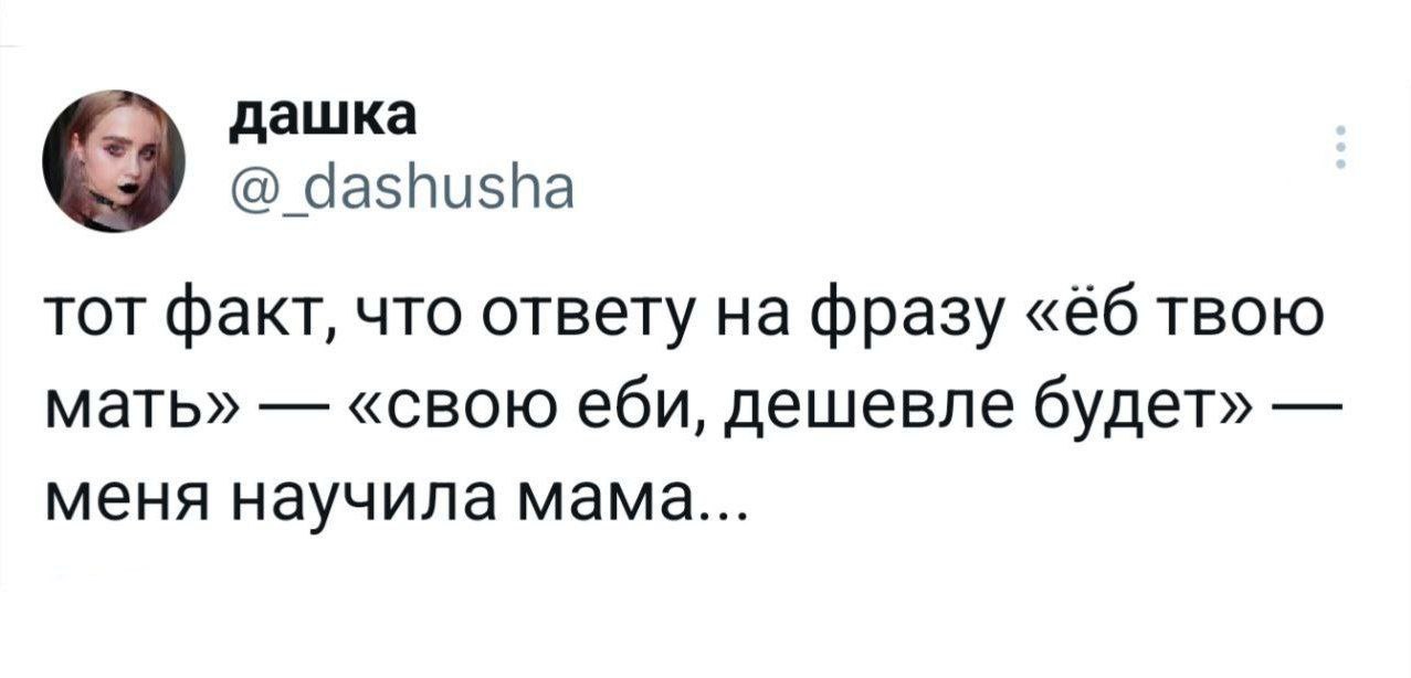 записываем