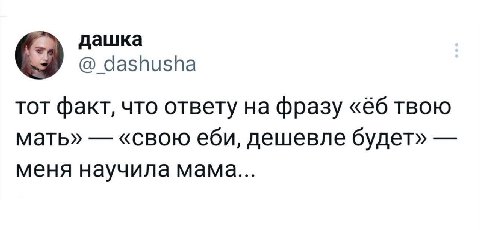 записываем