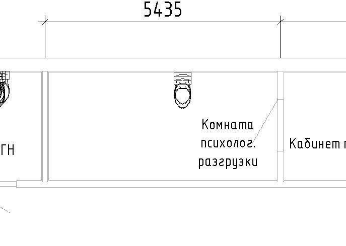 5435 Комната разгрузки