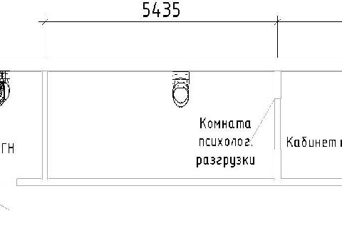 5435 Комната разгрузки