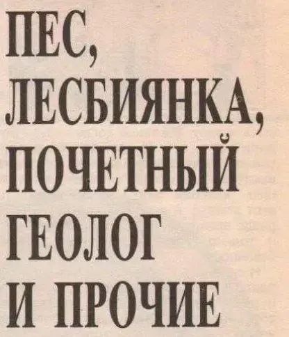 Наша подписота?