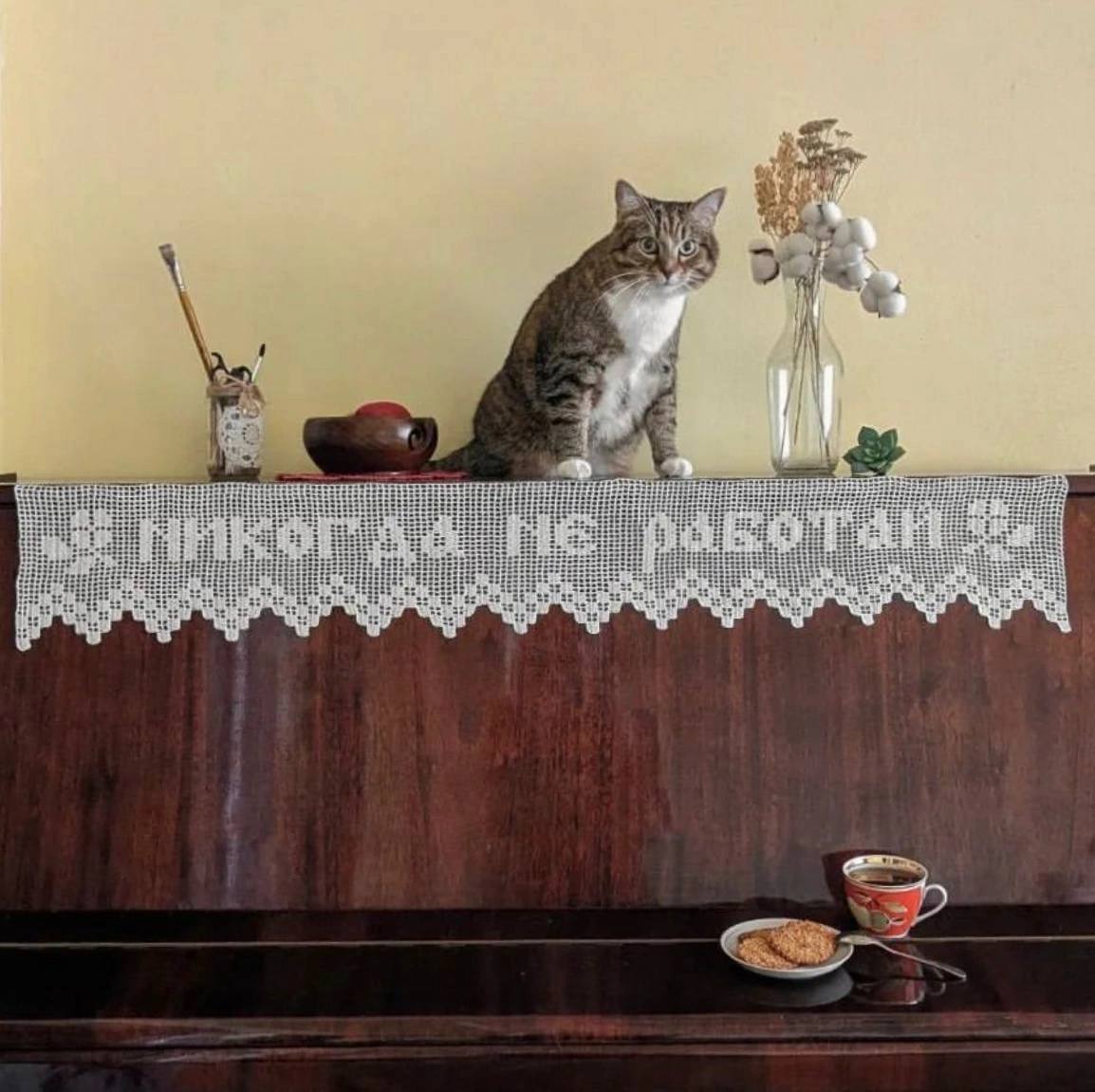 у I on Я an