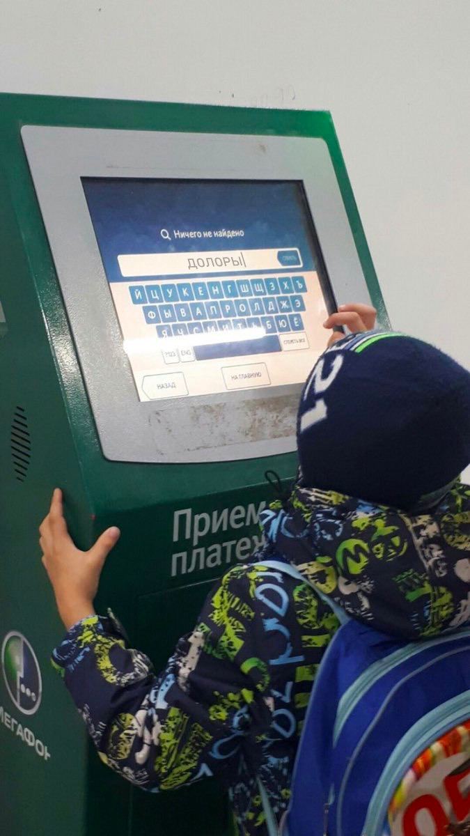 немайдено О 5 2 5 4 4 7