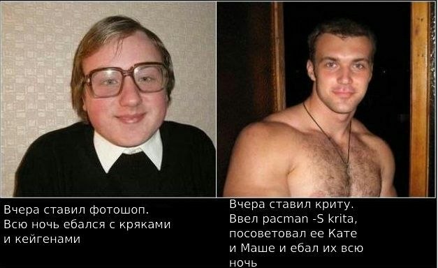 Вчера ставил фотошоп. Вчера ставил криту. Ввел pacman krita, Всю ночь ебался с кряками посоветовал ее Кате и кейгенами и Маше и ебал всю ночь