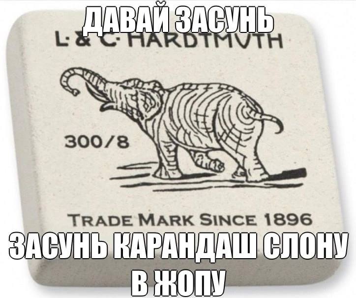 30078 ТВАОЕ MARK SINCE 1896