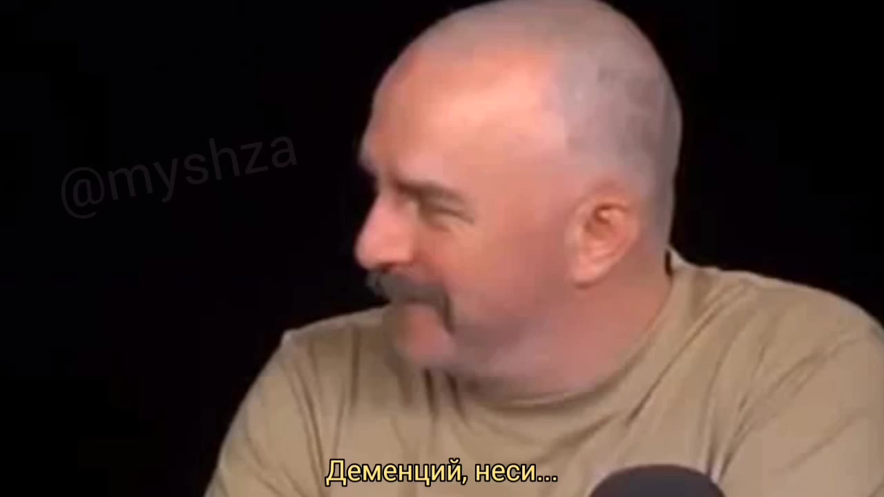 Деменций, неси... леменщиймнеси”