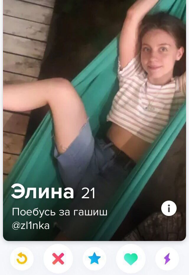 Элина 21 Поебусь за гашиш @7Мпка 4