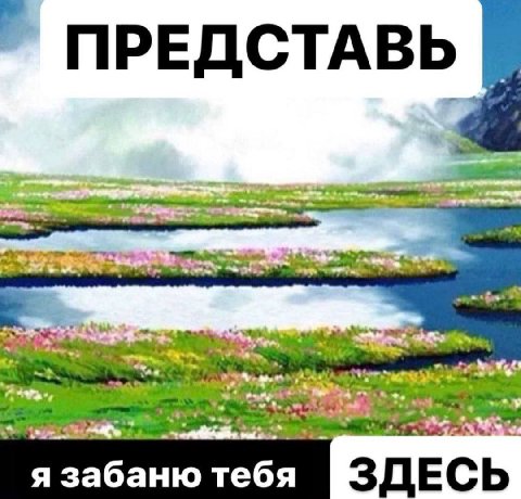 ПРЕДСТАВЬ any 4, я забаню тебя ЗДЕСЬ
