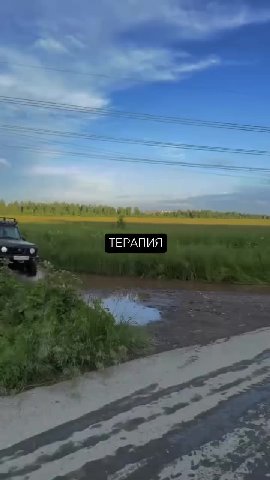 ТЕРАПИЯ — в —^ ИКИ комара иинниь