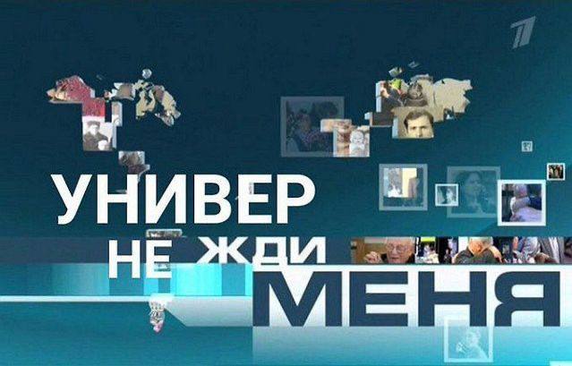 состояние на сегодня: