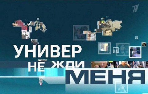 состояние на сегодня: