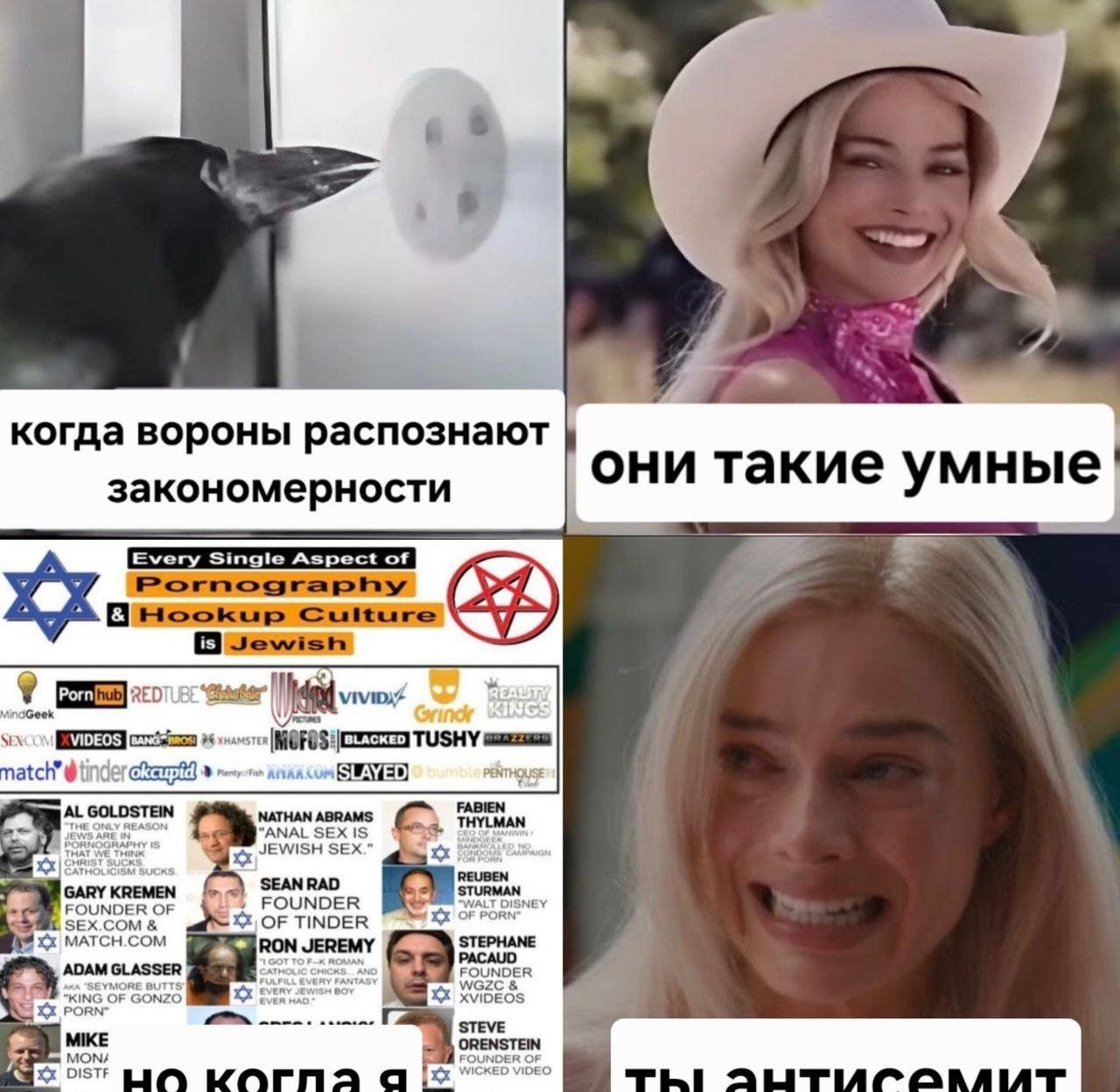 8 когда вороны распознают они такие умные закономерности Pornography В Hookup Culture (9 2емазь Porn Geek XVIDEOS TUSHY GOLDSTEIN FABIEN NATHAN ABRAMS “ANAL SEX 1$ THYLMAN SEX.” REUBEN GARY KREMEN FOU