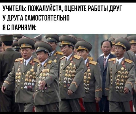 УЧИТЕЛЬ: ПОЖАЛУЙСТА, ОЦЕНИТЕ РАБОТЫ ДРУГ У ДРУГА САМОСТОЯТЕЛЬНО ПАРНЯМИ: 7