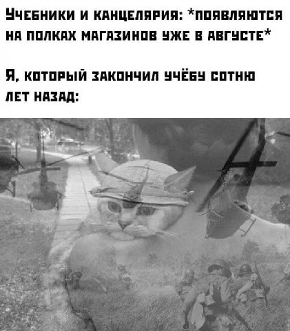 УЧЕБНИКИ И КАНЦЕЛЯРИЯ: *ПОЯВЛЯЮТСЯ НА ПОЛКАХ МАГАЗИНОВ УЖЕ В АВГУСТЕ* Я, КОТОРЫЙ ЗАКОНЧИЛ УЧЁБУ СОТНЮ ЛЕТ НАЗАД: i>