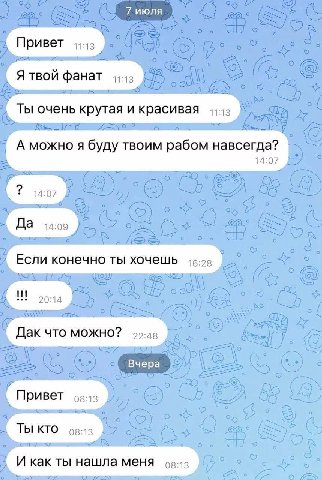 7 июля Вчера