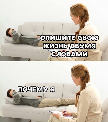 Onn ДВУМ СЛОВАМИ ПОЧЕМУДЯ A