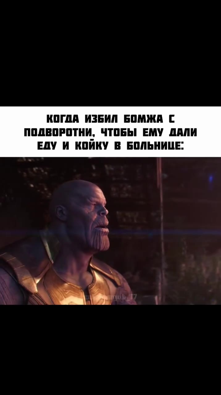 ПОДВОРОТНИ, ЧТОБЫ ЕМУ ДАЛИ ЕДУ И КОИКУ В БОЛЬНИЦЕ: КОГДА ИЗБИЛ БОМЖА С