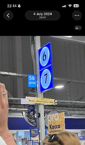 а какого хуя я два года назад фоткала сикссэвэн?