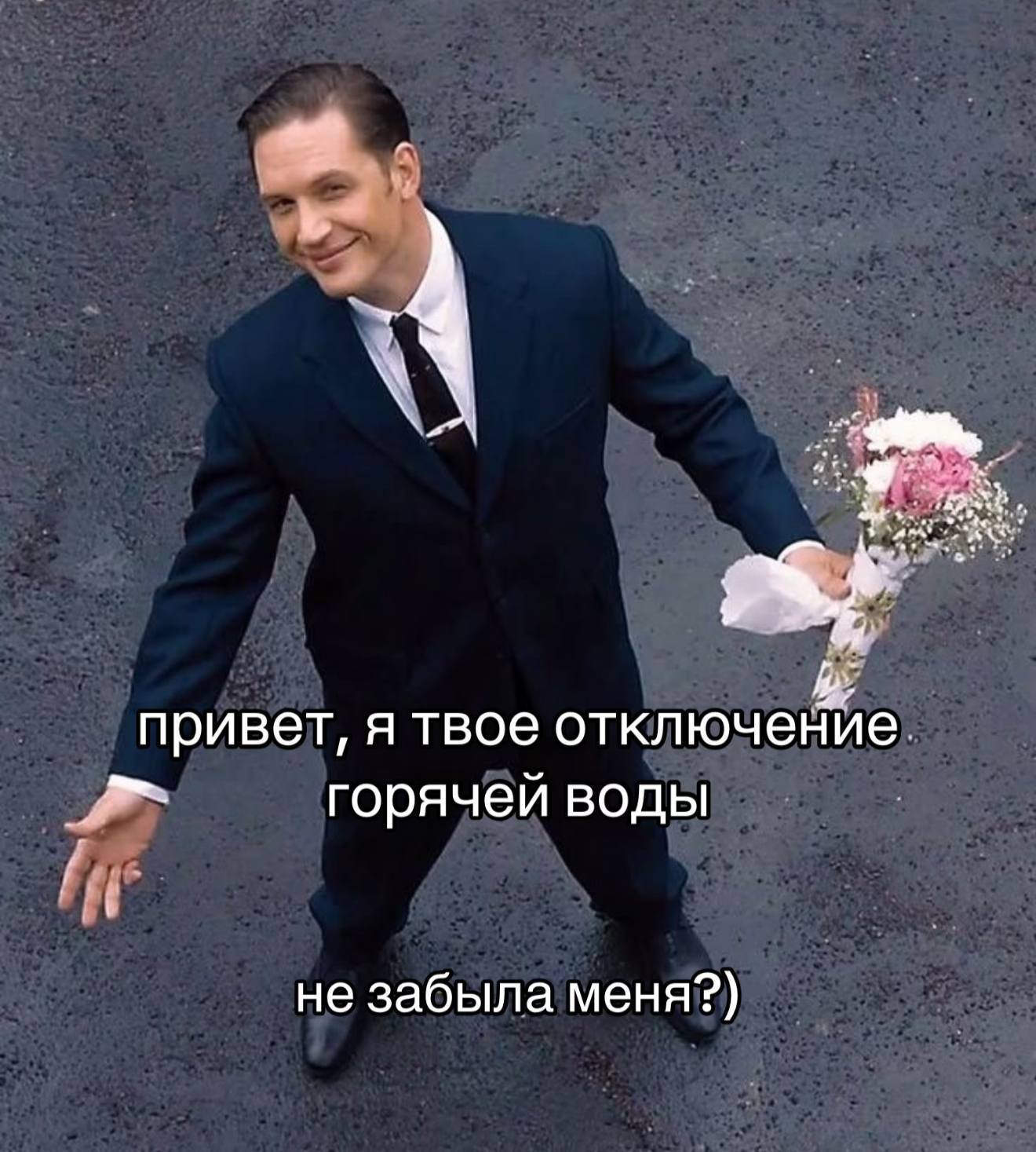 soon