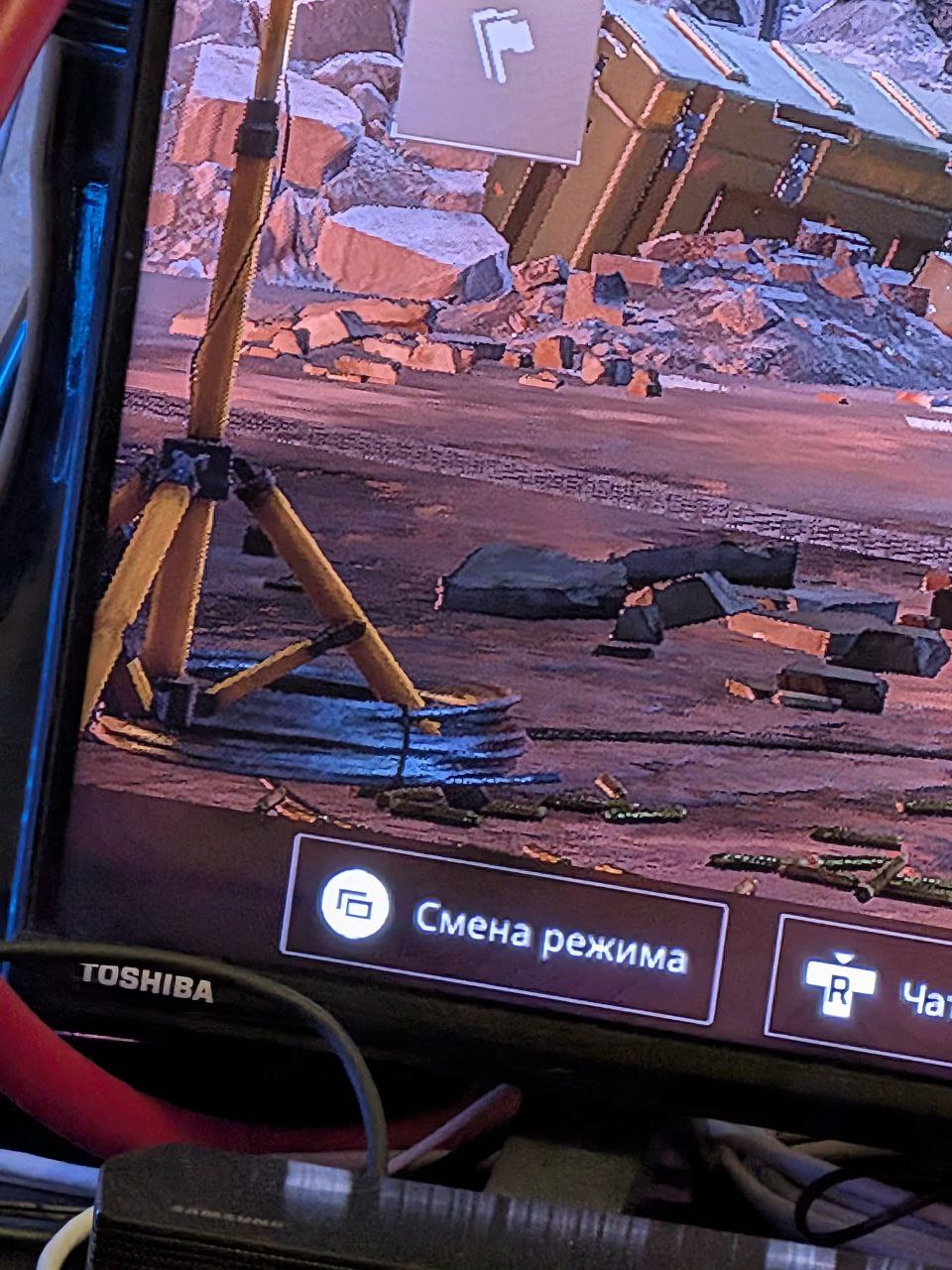Смена