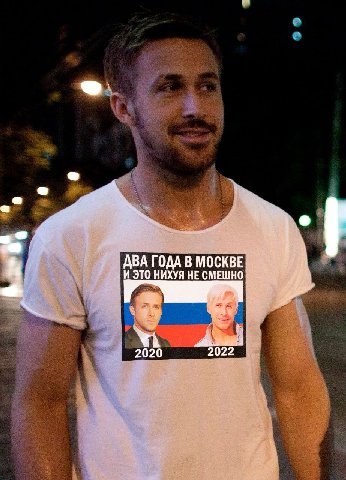 ДВА ГОДА В МОСКВЕ И ЭТО НИХУЯ НЕ СМЕШНО 2020 2022