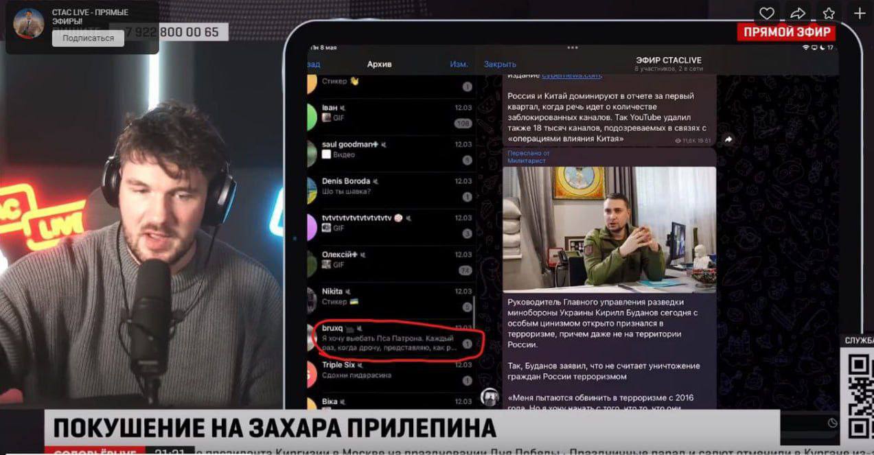 СТАСИМЕ-ПРЯМЫЕ ЭФИРЫ! 800 00 55 ПРЯМОЙ You Россия и Китай доминируют в отчете за первый 7 шан 12 квартал, когда речь идет о количестве заблокированных каналов. Так YouTube удалил В абло Tax YouTube та