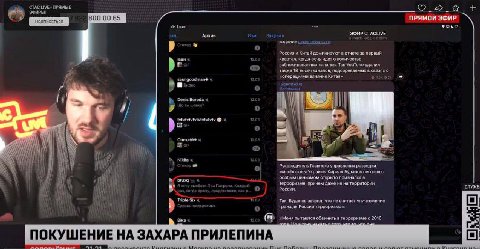 СТАСИМЕ-ПРЯМЫЕ ЭФИРЫ! 800 00 55 ПРЯМОЙ You Россия и Китай доминируют в отчете за первый 7 шан 12 квартал, когда речь идет о количестве заблокированных каналов. Так YouTube удалил В абло Tax YouTube та