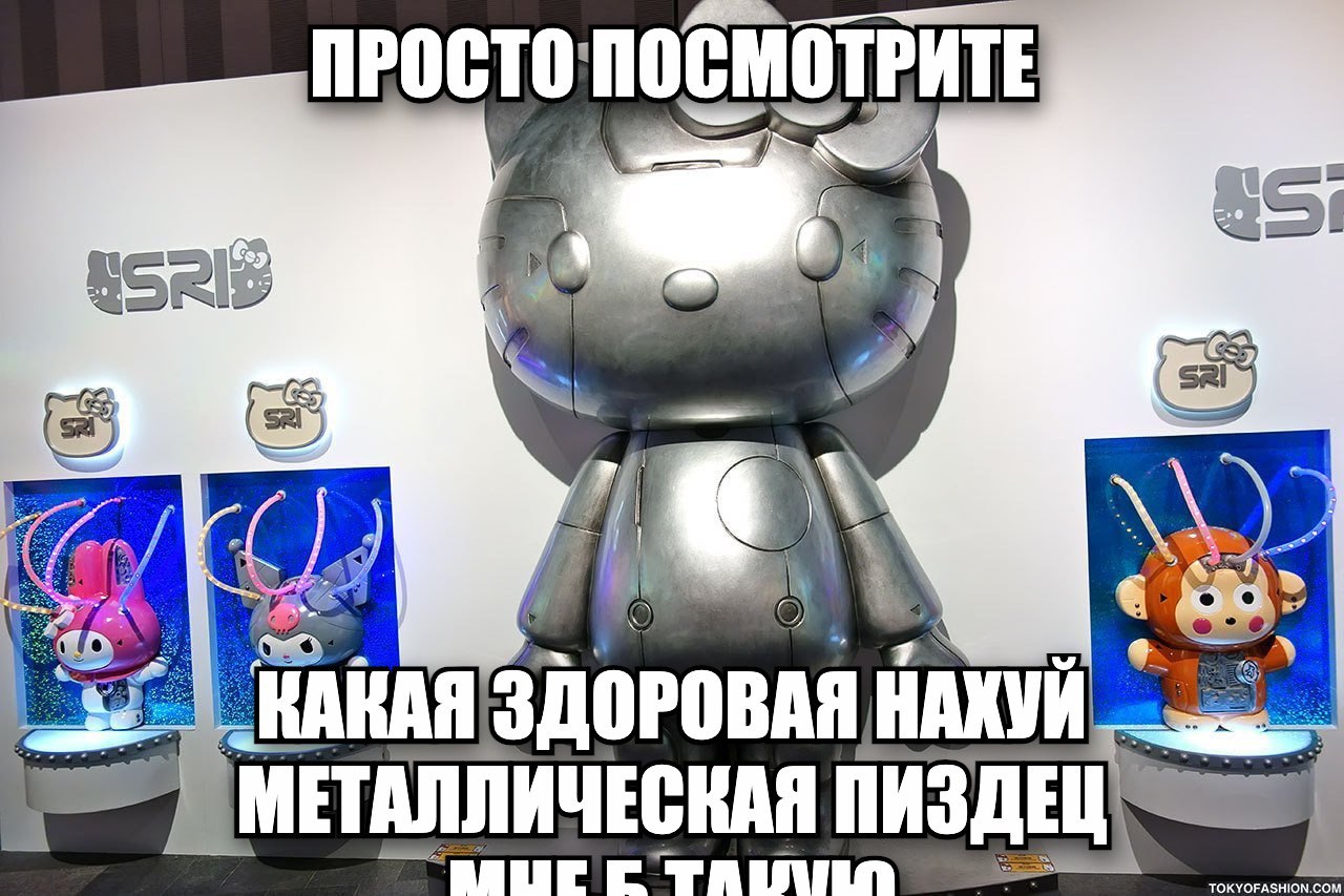 ПРОСТО'ПОСМОТРИТЕ 4 7 _НАКАЯ ЗДОРОВАЯ НАХУЙ TOKYOFASHION! сом