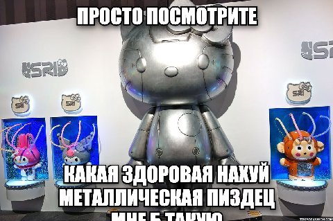 ПРОСТО'ПОСМОТРИТЕ 4 7 _НАКАЯ ЗДОРОВАЯ НАХУЙ TOKYOFASHION! сом