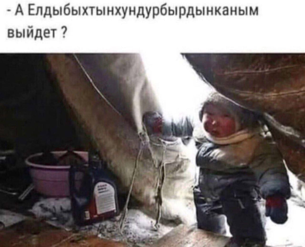 А Елдыбыхтынхундурбырдынканым выйдет В