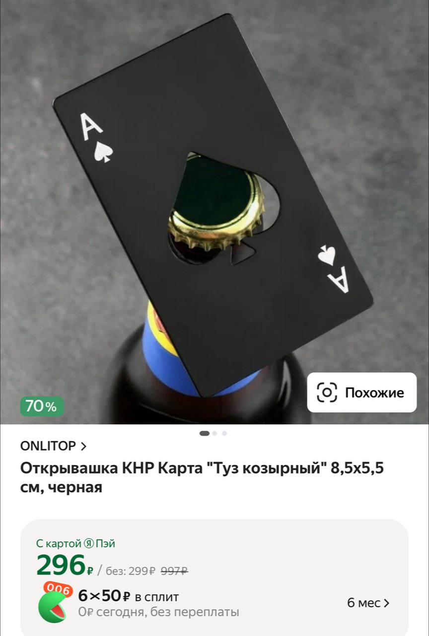 Мое лицо когда кто-то платит реальные деньги чтоб открывать бутылки тузом а я делаю это бесплатно 🤦‍♂️