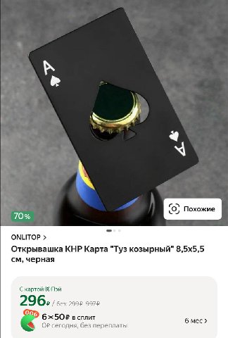 Мое лицо когда кто-то платит реальные деньги чтоб открывать бутылки тузом а я делаю это бесплатно 🤦‍♂️