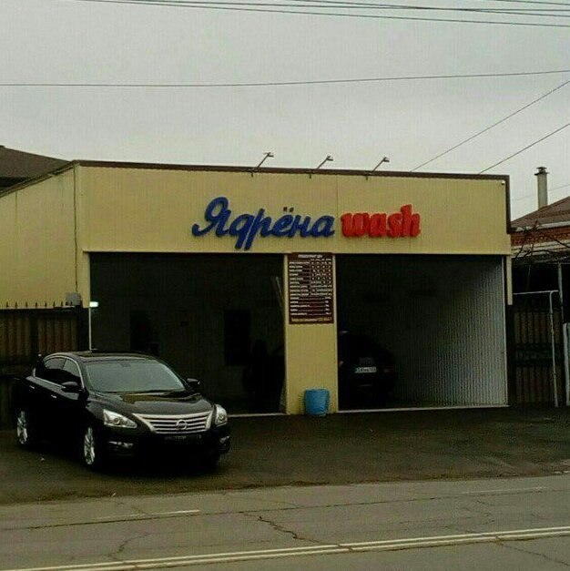я
