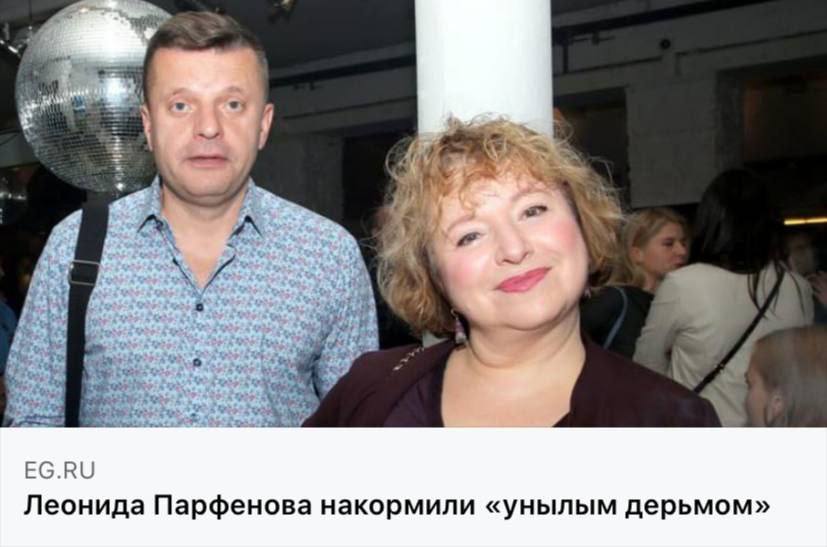 EG.RU Леонида Парфенова накормили «унылым дерьмом»