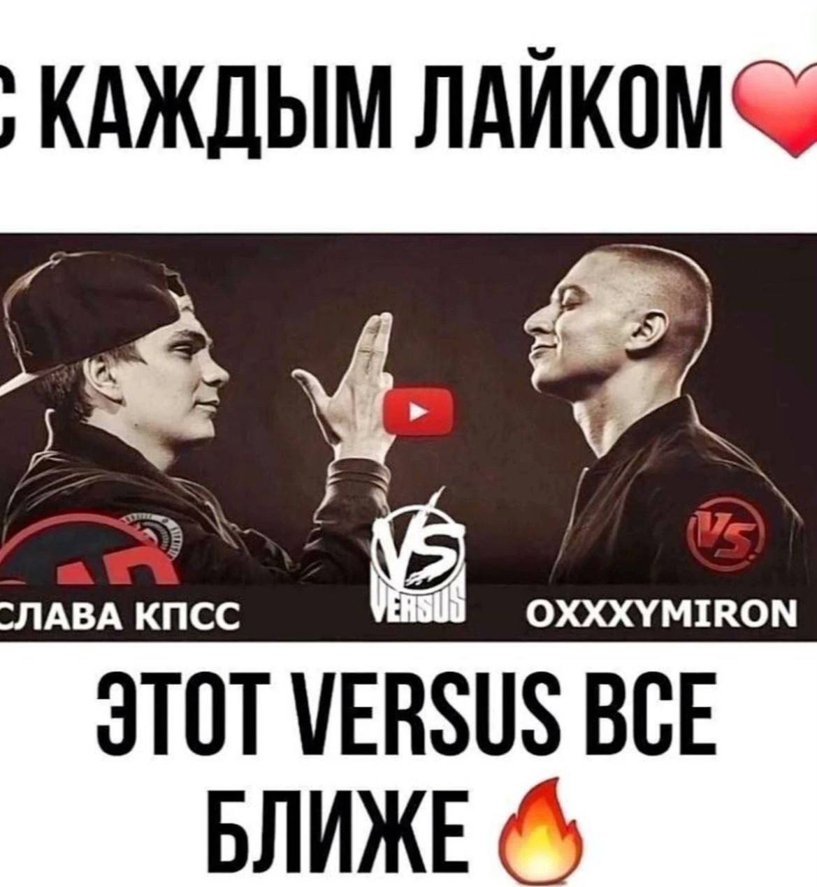 КАЖДЫМ JTOT VERSUS ВСЕ БЛИЖЕ