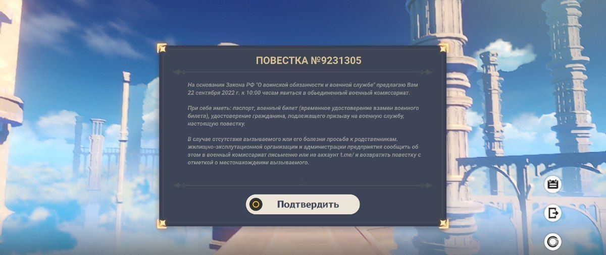 о ПОВЕСТКА №9231305 основании Закона “О воинской обязанности и военной службе" предлагаю Вам у a 22 сентября 2022 к 10;00 часам явиться в объединенный военный комиссариат. 1 При себе паспорт, военный 
