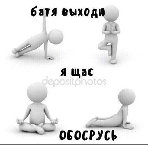 батя выходи 1 я щас ДА ОБОСРУСЬ