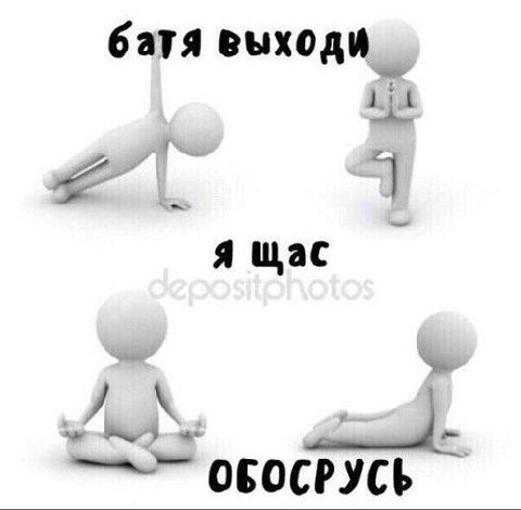батя выходи 1 я щас ДА ОБОСРУСЬ