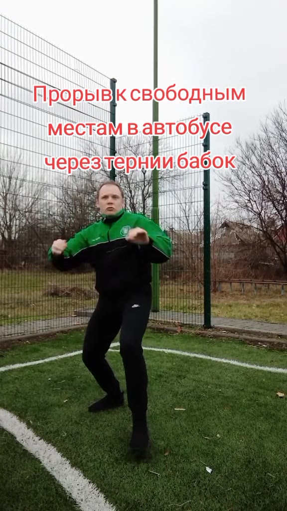И ВЕ ксврбодным местам в автобусе x" iy черезцерыйи CAGOK NAN | hope свободной Ц LY черезцернйи бабок NS \ Hy рорыек свободный i черезлерниибабок x и i ВО ссербодным Meroe B erste (4