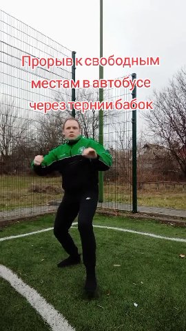 И ВЕ ксврбодным местам в автобусе x" iy черезцерыйи CAGOK NAN | hope свободной Ц LY черезцернйи бабок NS \ Hy рорыек свободный i черезлерниибабок x и i ВО ссербодным Meroe B erste (4