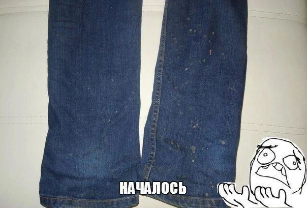 НАЧАЛОСЬ