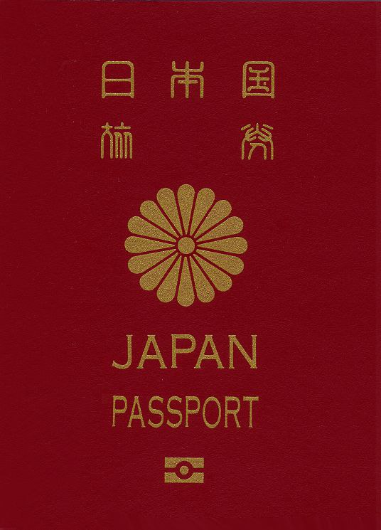 Я JAPAN PASSPORT