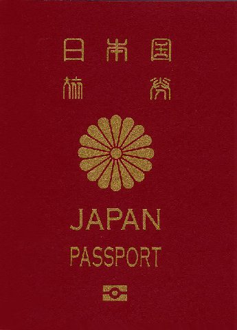 Я JAPAN PASSPORT