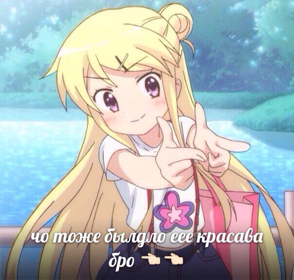 4 ite 7 крас бро